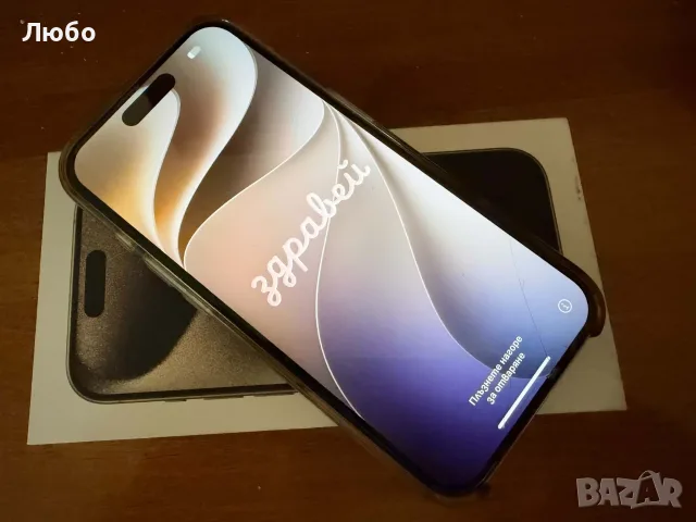 Iphone 15 PRO 256, снимка 2 - Apple iPhone - 56266645