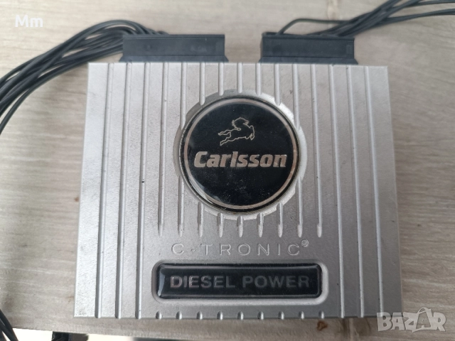 power box Carsson