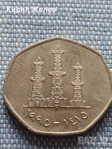 Две монети Обединени арабски емирства - Кувейт Кораб много красиви 41168, снимка 4 - Нумизматика и бонистика - 42803421