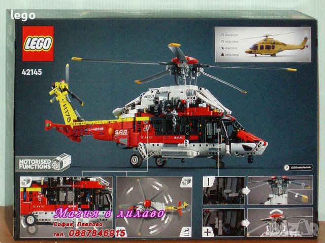 Продавам лего LEGO Technic 42145 - Airbus H175 Спасителен хеликоптер, снимка 2 - Образователни игри - 37663596