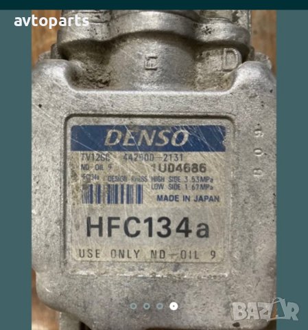 Fiat marea 1999година 1.6i 100ks компресор климатик, снимка 4 - Части - 40612781