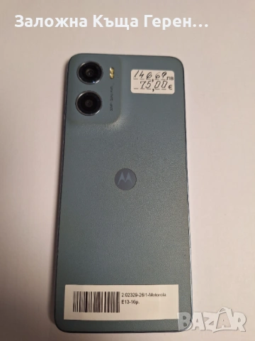 Motorola E13, снимка 4 - Motorola - 54269764