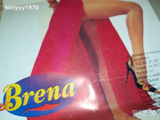 LEPA BRENA-КАСЕТА 0209221720, снимка 18 - Аудио касети - 37880651