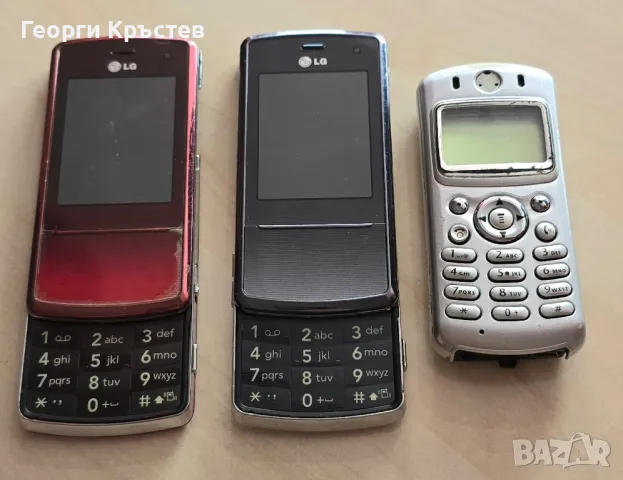 LG KF510(2 бр.) и Motorola C330 - за ремонт