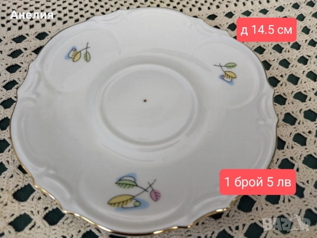 Bavaria фин костен порцелан Барок, снимка 8 - Чаши - 51701224