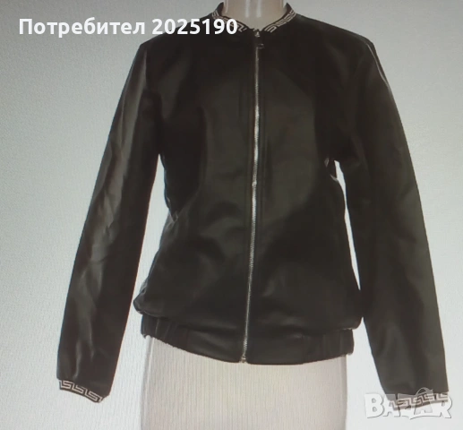 Дамско кожено яке Н&М 