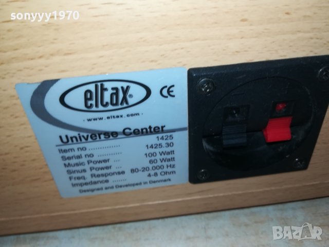 ELTAX X3БР ТОНКОЛОНИ 1310230745LKWC, снимка 10 - Тонколони - 42544623