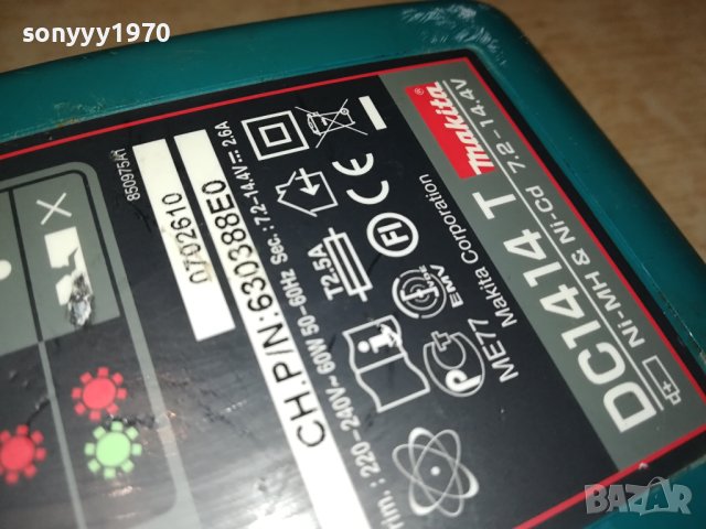 MAKITA BATTERY CHARGER 1009231741, снимка 6 - Винтоверти - 42143130
