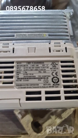 нови инвертори , снимка 8 - Други машини и части - 51076281