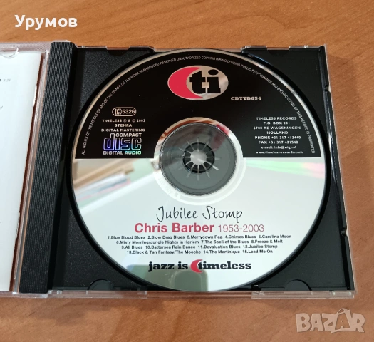 CD Chris Barber – Jubilee Stomp Chris Barber 1953-2003, снимка 3 - CD дискове - 53153786