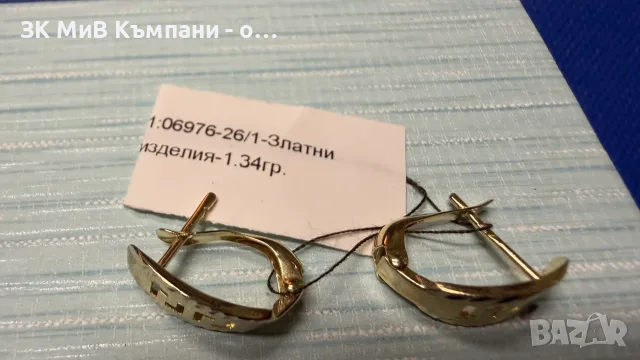 Златни обеци 14 карата 1.34гр , снимка 2 - Обеци - 56364137
