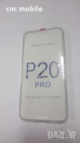 Huawei P20 Pro case - гръб различни видове , снимка 2 - Калъфи, кейсове - 29512507