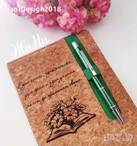 Подаръчен комплект за госпожа и леля в детска градина, учител и класна за 8ми Март., снимка 2 - Подаръци за жени - 44416022