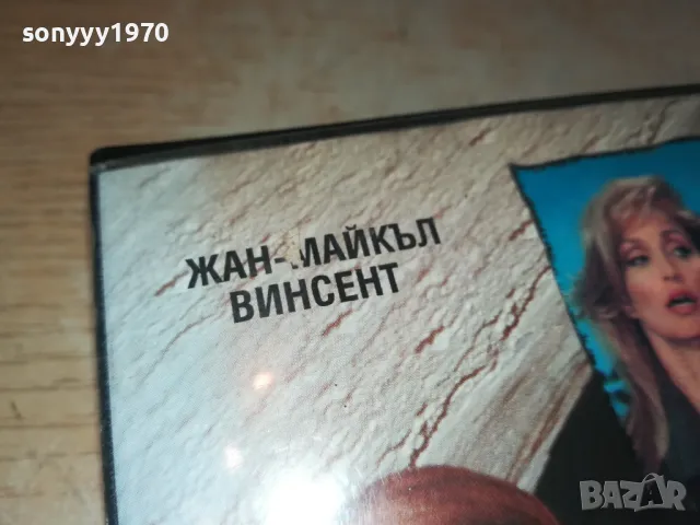 СКРИТИ СТРАСТИ-VHS VIDEO ORIGINAL TAPE 2901251035, снимка 10 - Други жанрове - 48875046