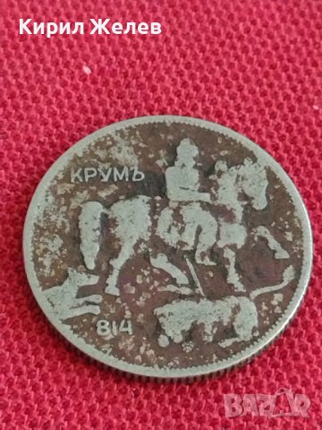 Монета  50 лева 1930г. Царство България за колекция декорация 29558, снимка 5 - Нумизматика и бонистика - 37606459