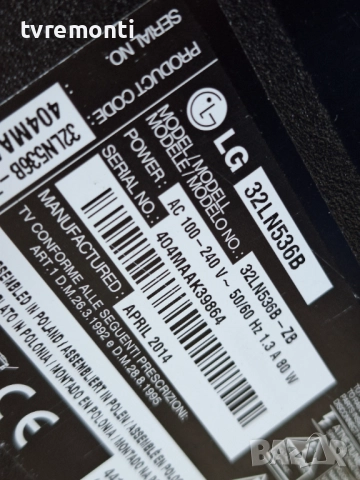 оригинална стойка крачета MAZ637253 телевизор LG Модел 32LN536B, снимка 6 - Части и Платки - 51899711