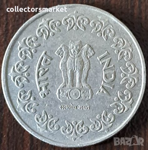 50 пайса 1985, Индия, снимка 2 - Нумизматика и бонистика - 44223327