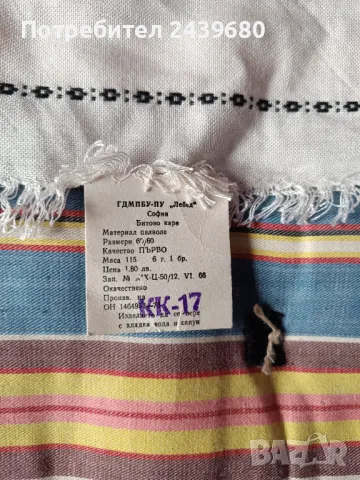 Битови карета, снимка 2 - Други - 50263691