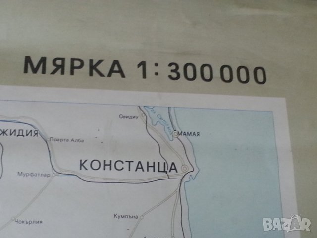 Голяма стенна карта на България : "Административна карта на НРБ" от 1981 г.размер 195х128 см.- рядка, снимка 3 - Други - 30912806