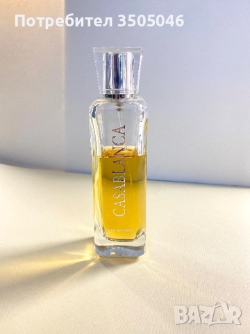 Swiss Arabian Casablanca дамски парфюм