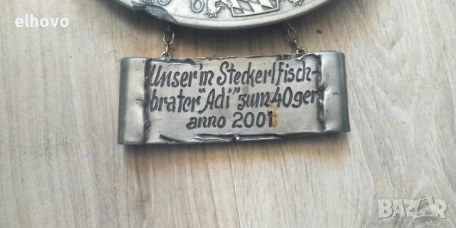 Метален плакет, снимка 3 - Антикварни и старинни предмети - 42178499