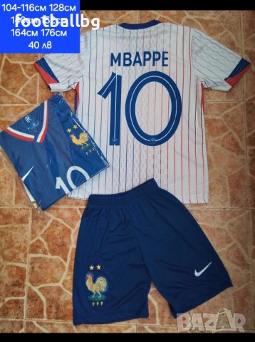 Франция 🇫🇷🇫🇷 детско юношески футболни екипи 💙⚽️10 MBAPPE 