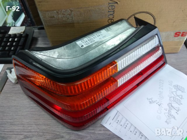  A1248200164**NEU**Mercedes-Benz**W124**Стоп**Ляв**1984-1993** , снимка 3 - Части - 40657594