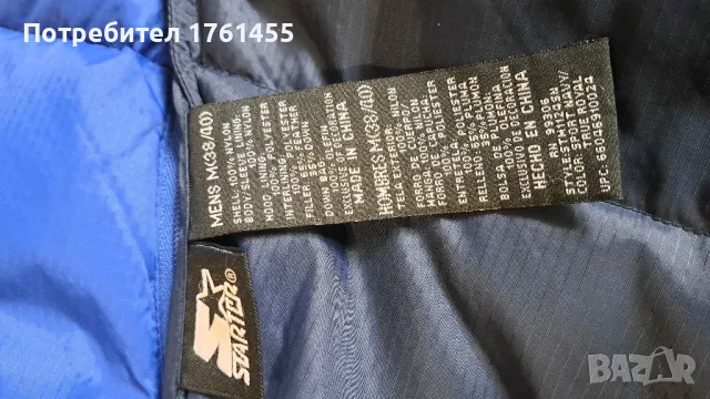 зимно яке, снимка 6 - Якета - 48630312