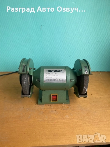 КАЧЕСТВЕН и МОЩЕН (300W Вата реални) Немски шмиргел от старите модели истинско качествените