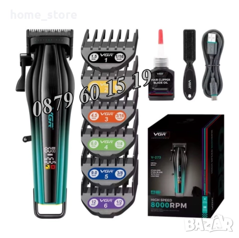 Безжична машинка за подстригване VGR 273, машинка за коса