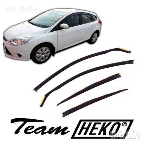 К-кт 4бр. Ветробрани HEKO за Форд FORD Focus I II II Mk1 Mk2 Mk3 1998-2018 предни и задни