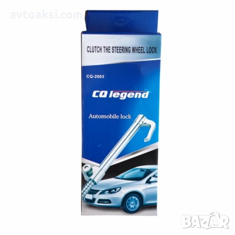 БАСТУН ЗА ВОЛАН УНИВЕРСАЛЕН 2139, снимка 3 - Аксесоари и консумативи - 33963605