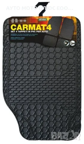 Универсални гумени Стелки за кола 4 броя - Черни., снимка 4 - Аксесоари и консумативи - 48936090