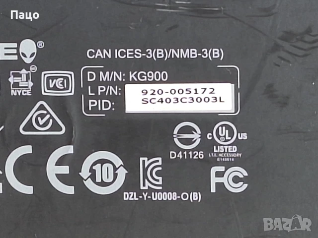 USB Keyboard KG900/AlienWARE , снимка 14 - Клавиатури и мишки - 50588836