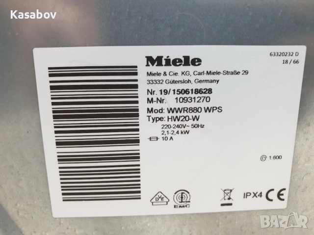 Miele WWR880 WPS - 9кг Пара WiFi TwinDos Пералня Миеле 12м Гаранция, снимка 12 - Перални - 52730155