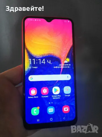 Samsung Galaxy A10, снимка 1 - Samsung - 49322902