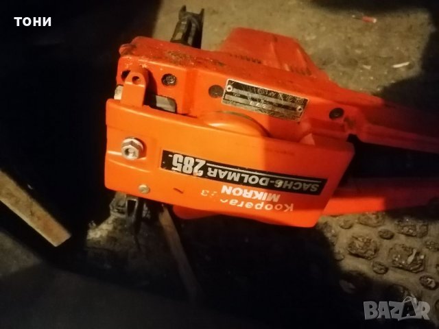 Ел. резачка сакс долмар, снимка 1