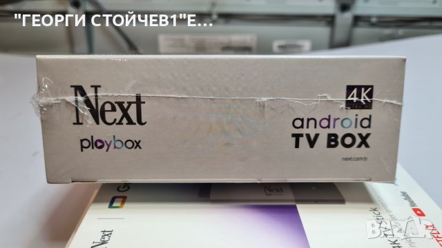 TV BOX NEXT EXXEN ANDROID С ГАРАНЦИЯ 1год., снимка 3 - Приемници и антени - 38896415
