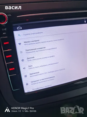 андройд мултимедия vw, seat, skoda, снимка 6 - Навигация за кола - 56059576