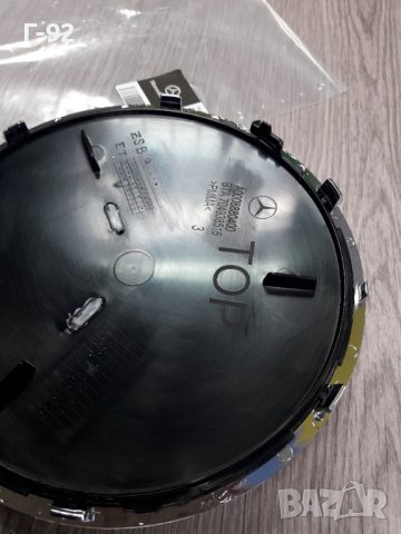 A1778884200**NEU**Mercedes Benz**(185мм.)**ЕМБЛЕМА-КАПАЧКА ЗА ДИСТРОНИК**, снимка 8 - Части - 36592604