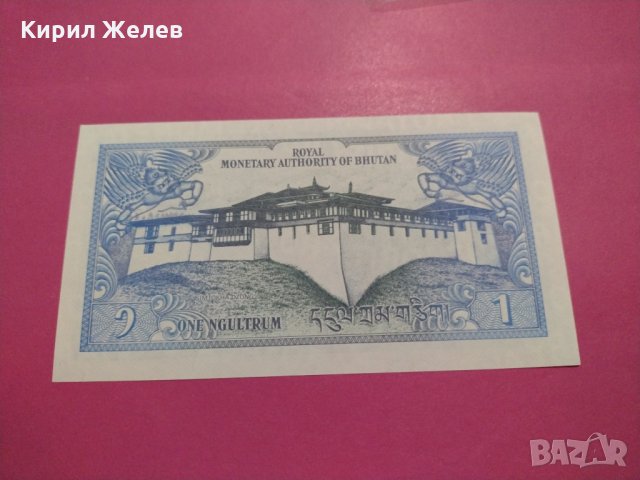 Банкнота Бутан-16355, снимка 3 - Нумизматика и бонистика - 30593101