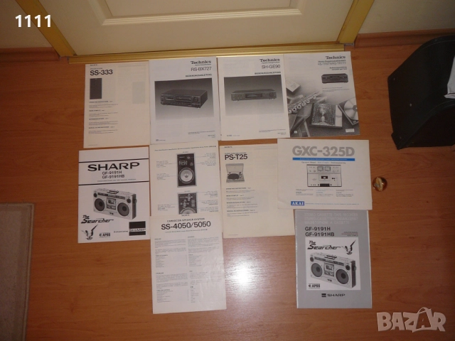 KATALOZI-DOZI-ADAPTORI-KABELI