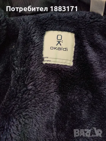 Детско яке , снимка 5 - Детски якета и елеци - 47713727