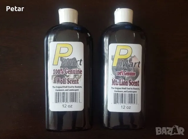 Репелент Урина от Вълк Хищници срещу набези на Диви Животни, снимка 1