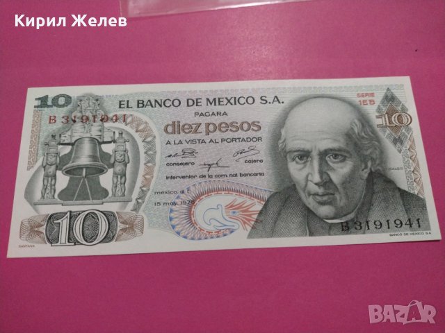 Банкнота Мексико-15746