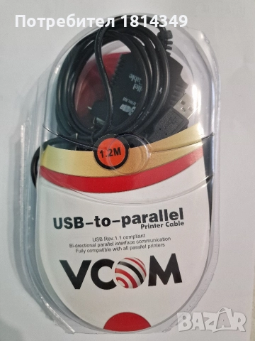 Кабел VCOM USB-to-Parallel (Принтерен кабел)