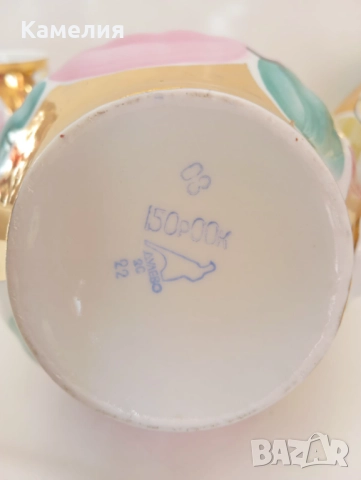 Руски порцелан , снимка 17 - Сервизи - 52803695