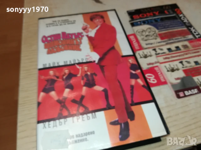 ОСТИН ПАУЪРС-ORIGINAL VHS VIDEO TAPE 3005251641LBCHERY, снимка 13 - Други жанрове - 50486324