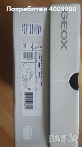 Дамски маратонки Geox, снимка 5 - Маратонки - 52432430