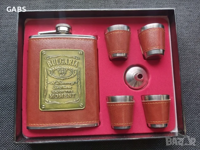 Подаръчен комплект България,манерка с чаши